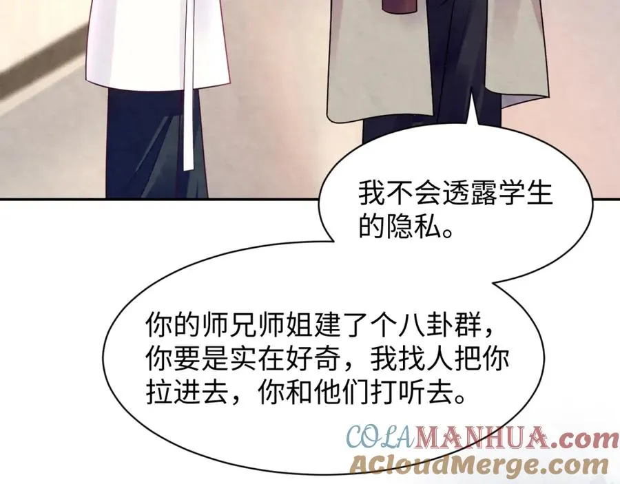 第24话 闪耀的胥晖100