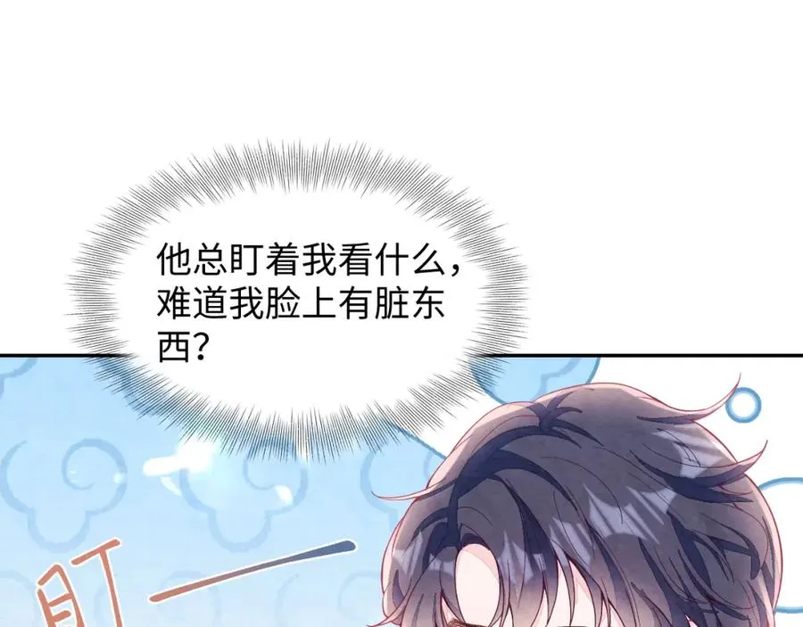 第3话 被轻薄了？！69