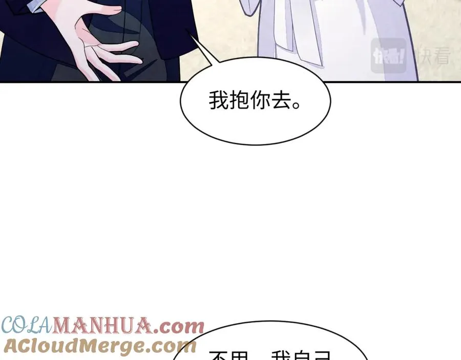 第15话 暂时的放纵24