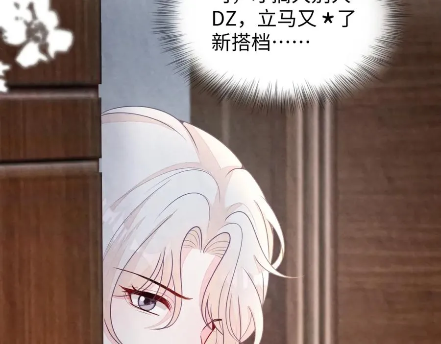 第5话 误会加深30