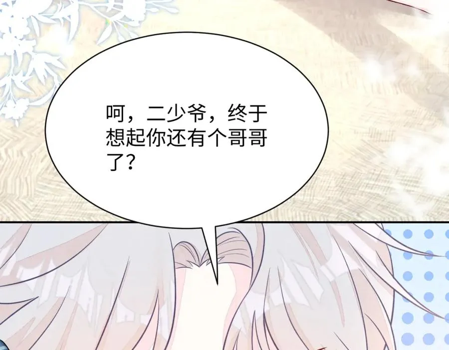 第4话 吃瘪的视帝26
