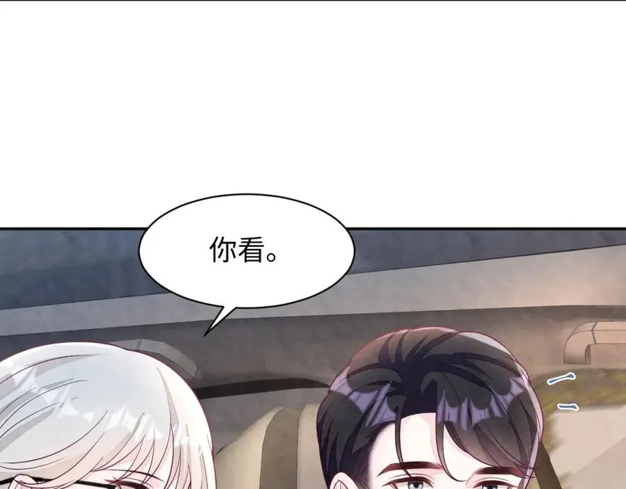 第24话 闪耀的胥晖42