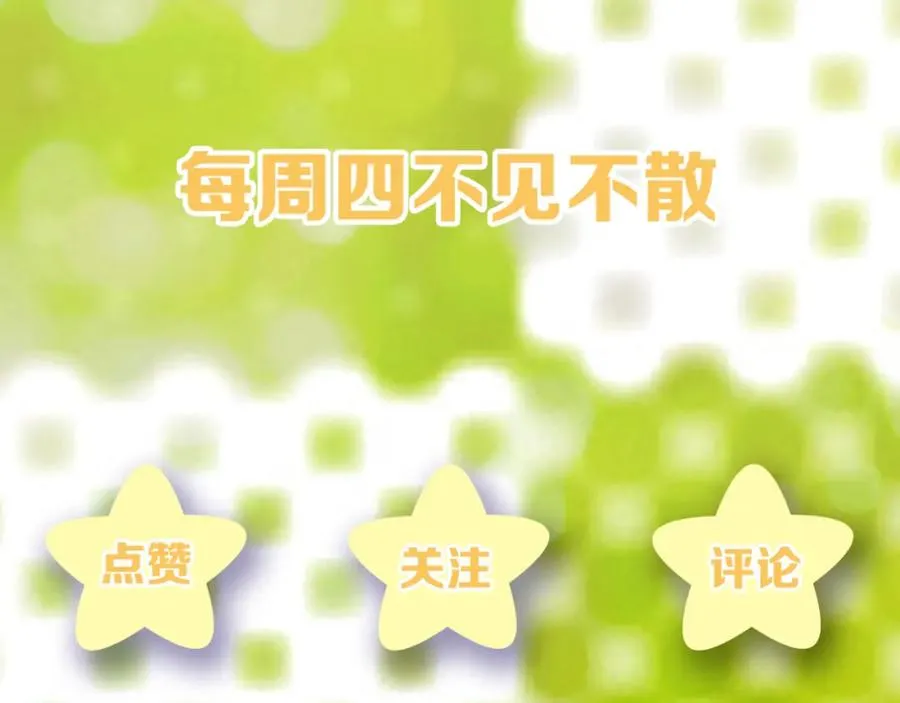 第13话 你竟是我的天命A130