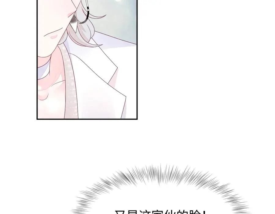 第1话 视帝胥晖与热搜42