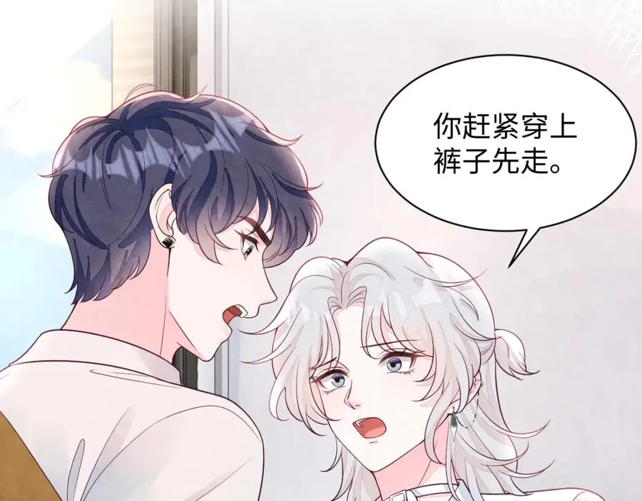 第22话 尴尬场面25