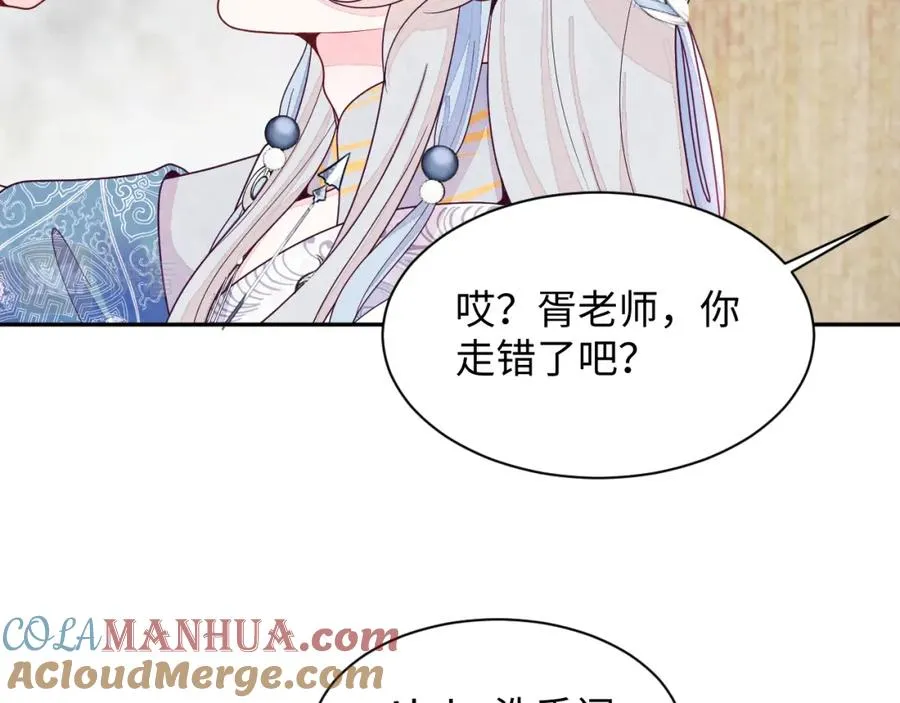 第8话 尴尬的接触92