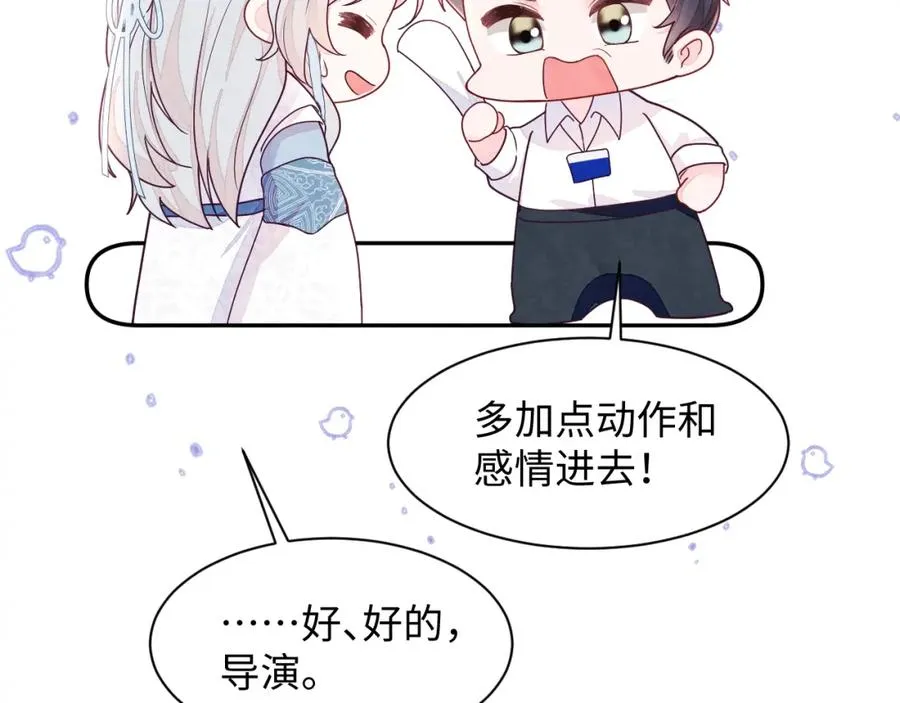第7话 糟糕的对手戏86