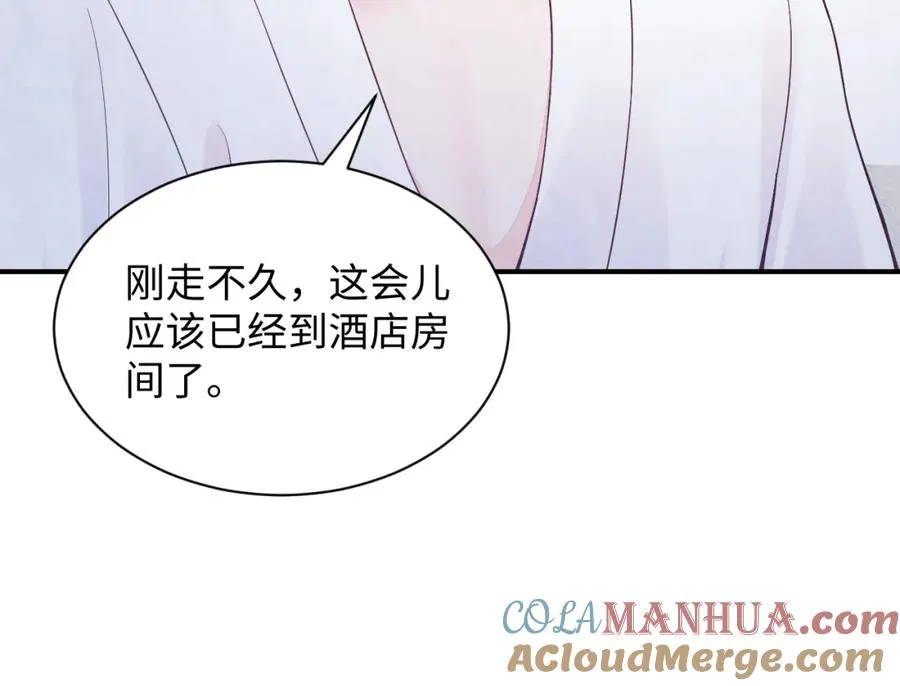 第16话 全员吃瓜16