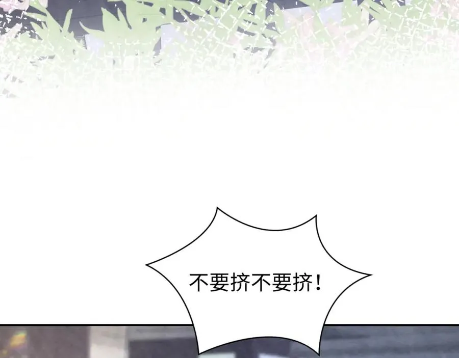 第5话 误会加深86