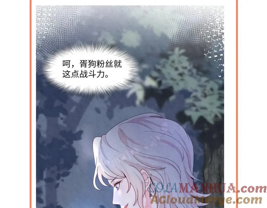 第1话 视帝胥晖与热搜136