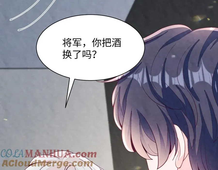 第1话 视帝胥晖与热搜96