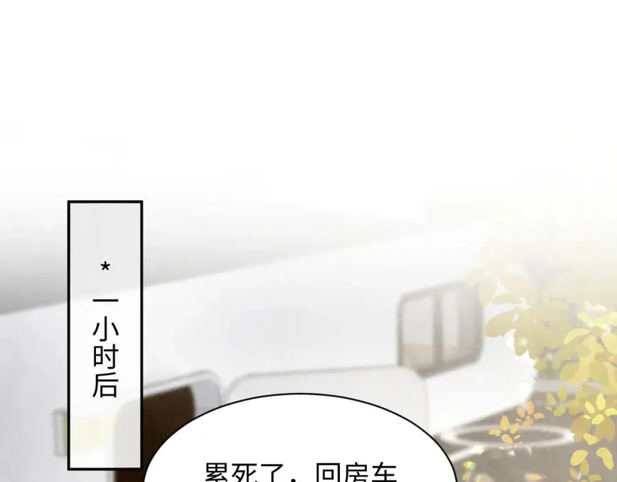 第12话 Omega的特殊时期83