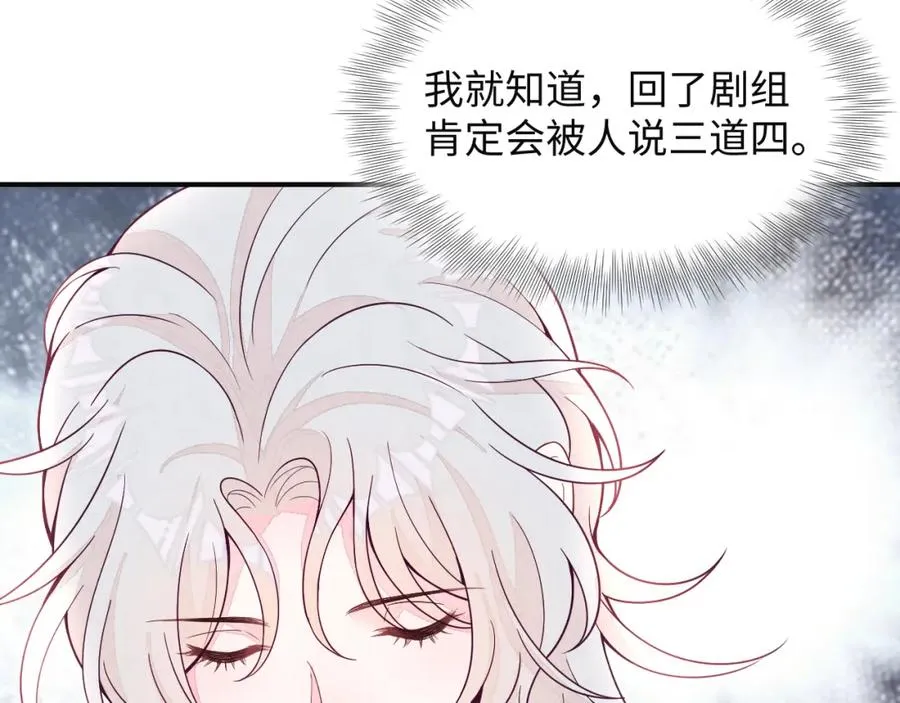 第16话 全员吃瓜70