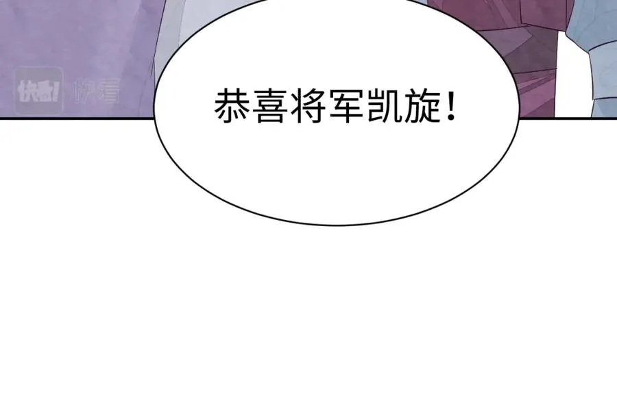 第5话 误会加深75