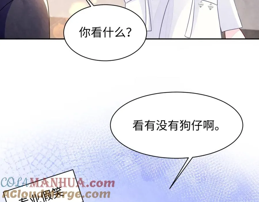 第11话 心口不一28