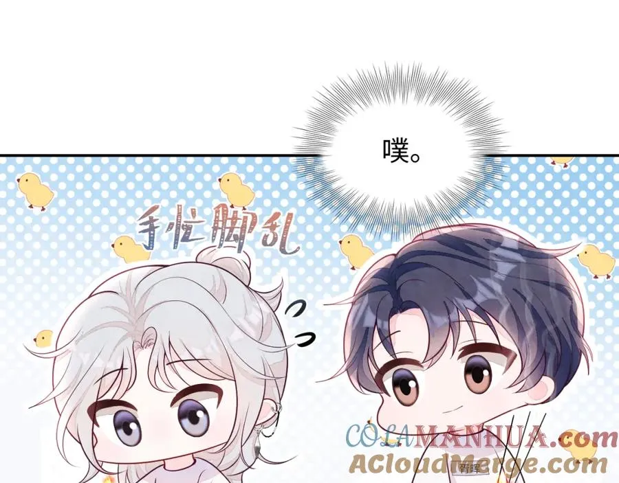 第3话 被轻薄了？！76