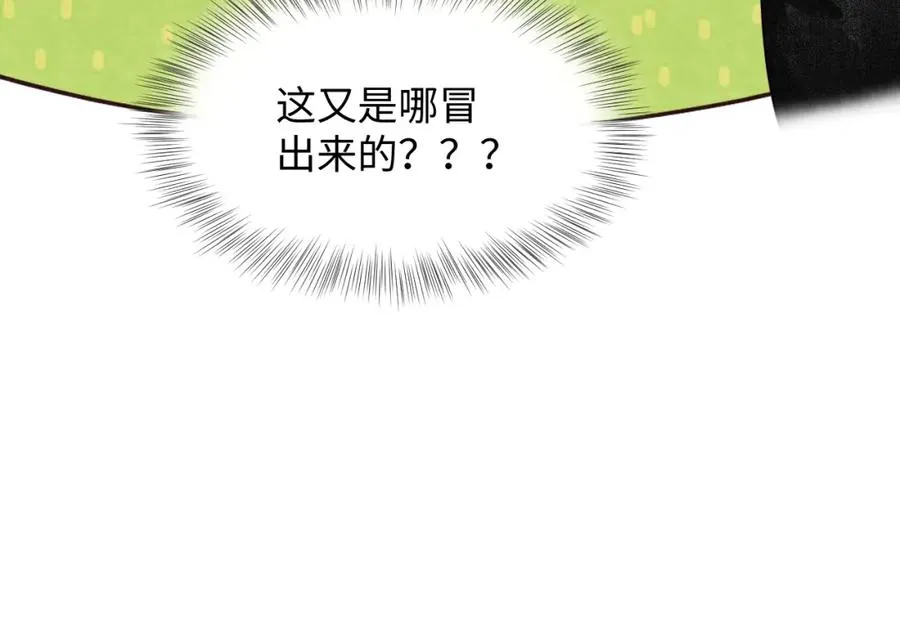第22话 尴尬场面70