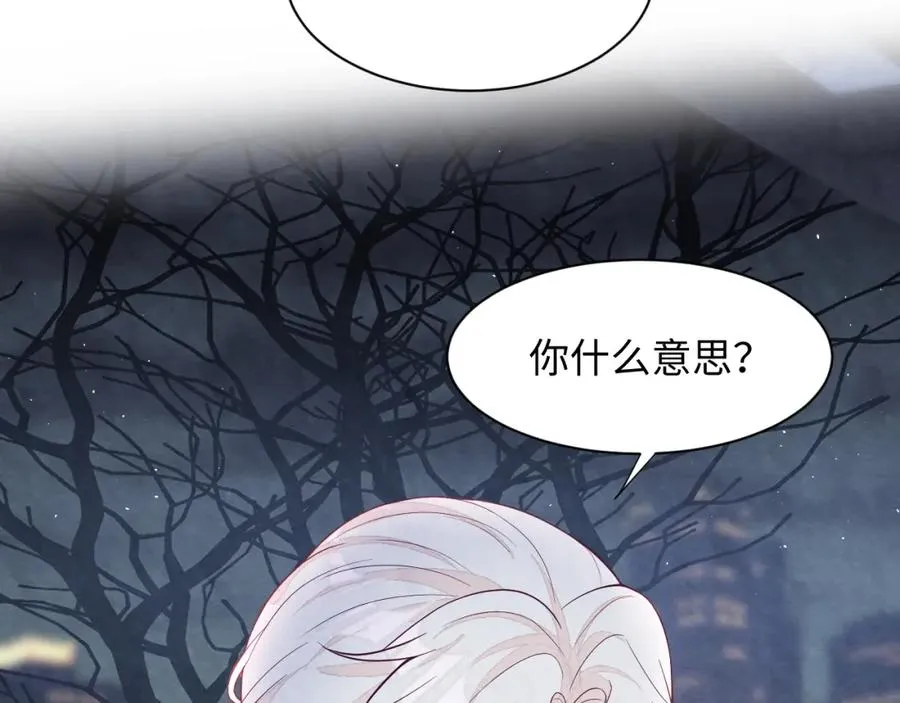 第19话 低情商发言38