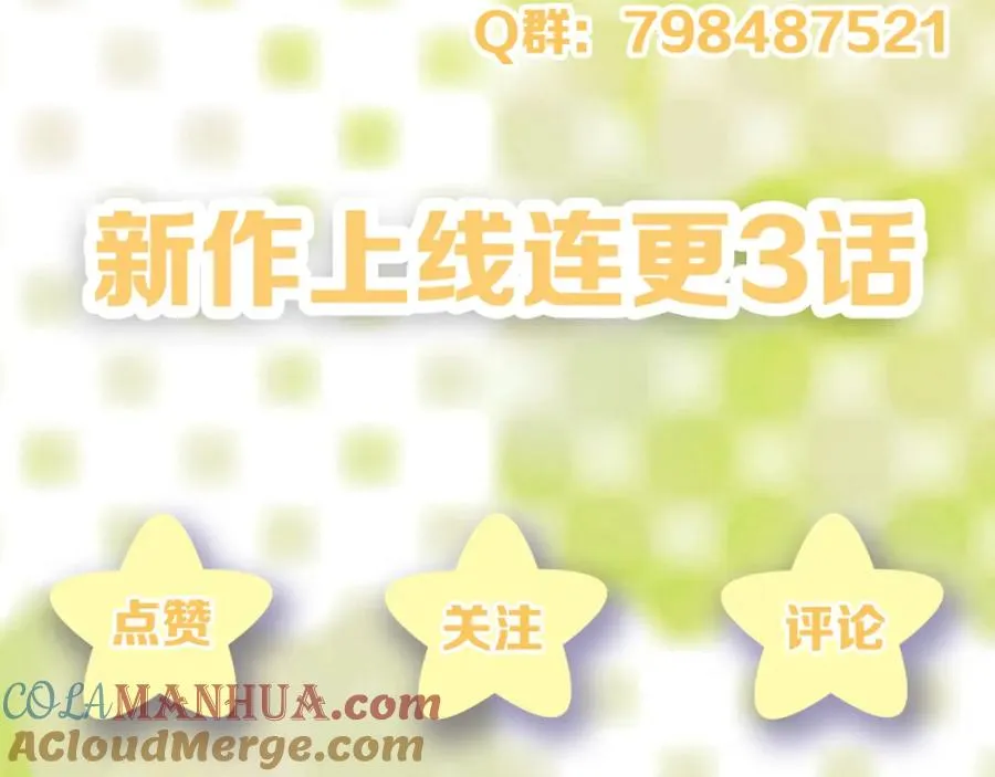 第1话 视帝胥晖与热搜144