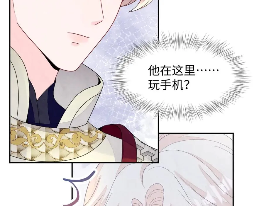 第9话 矛盾89