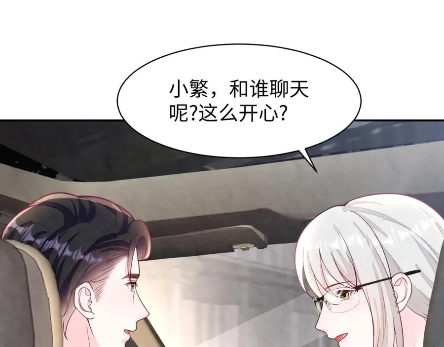 第24话 闪耀的胥晖45