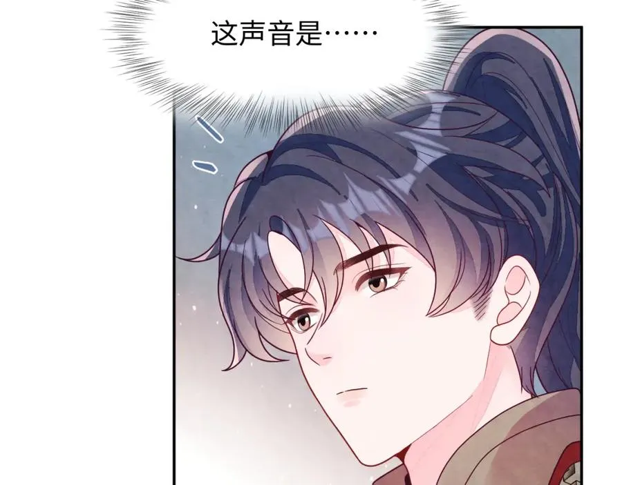 第8话 尴尬的接触78