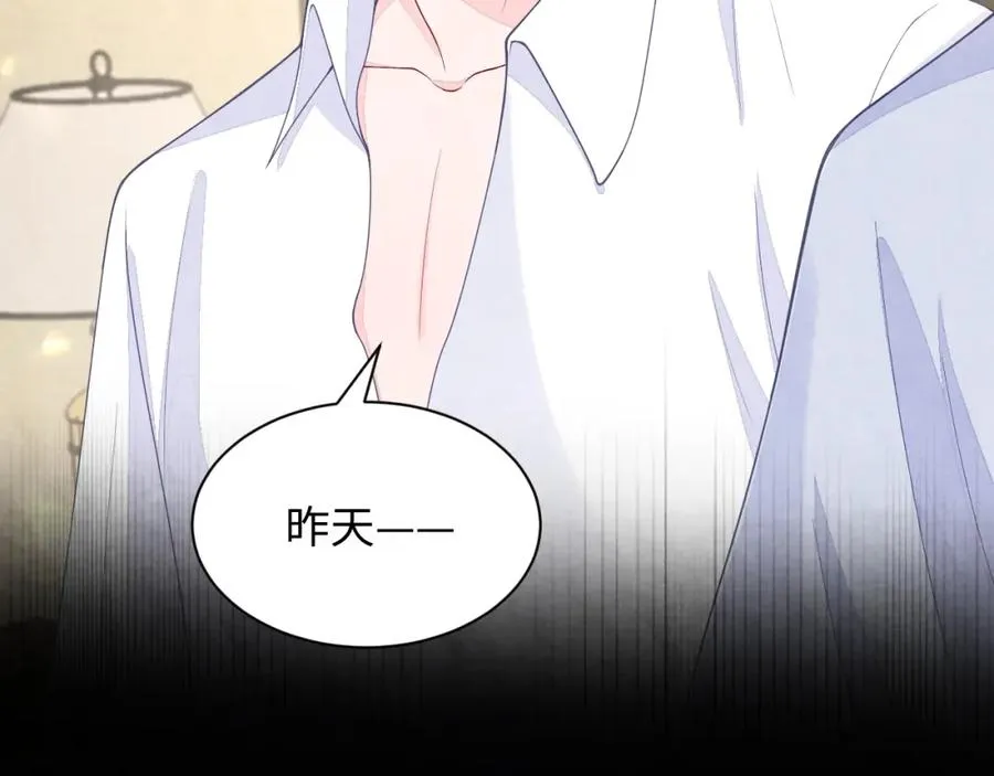 第13话 你竟是我的天命A66