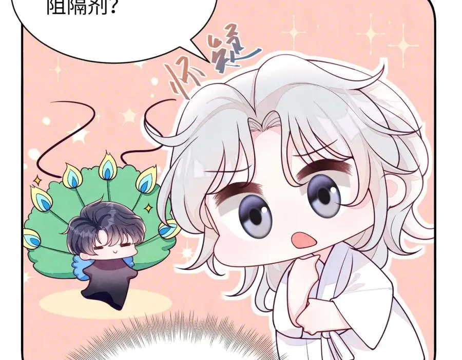 第14话 天命的责任13