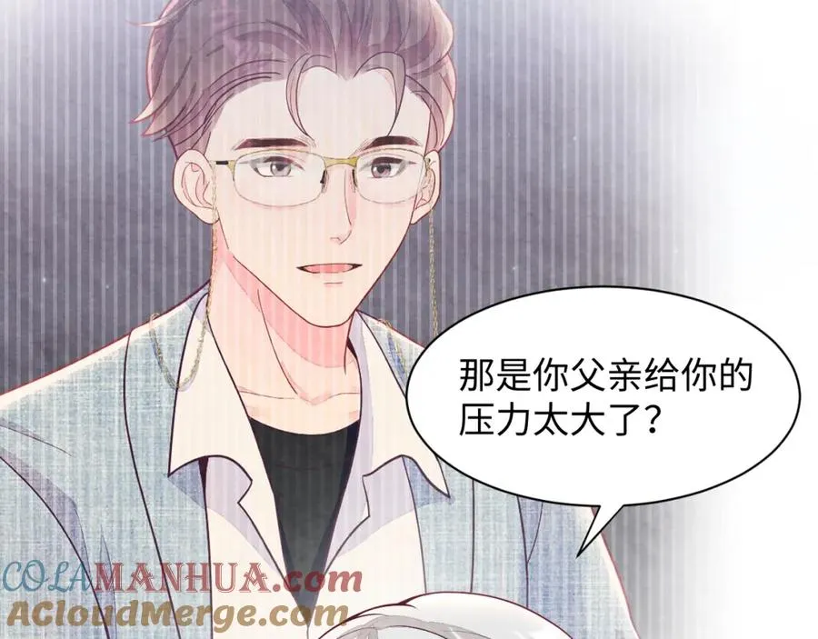 第19话 低情商发言88