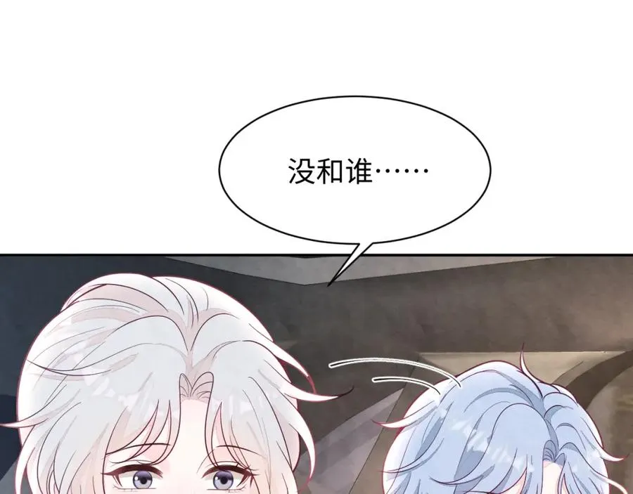 第24话 闪耀的胥晖47