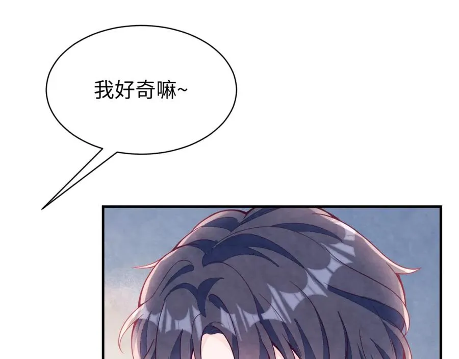 第16话 全员吃瓜114