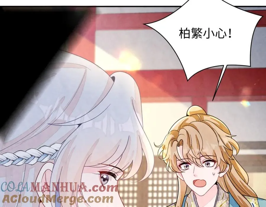 第9话 矛盾68