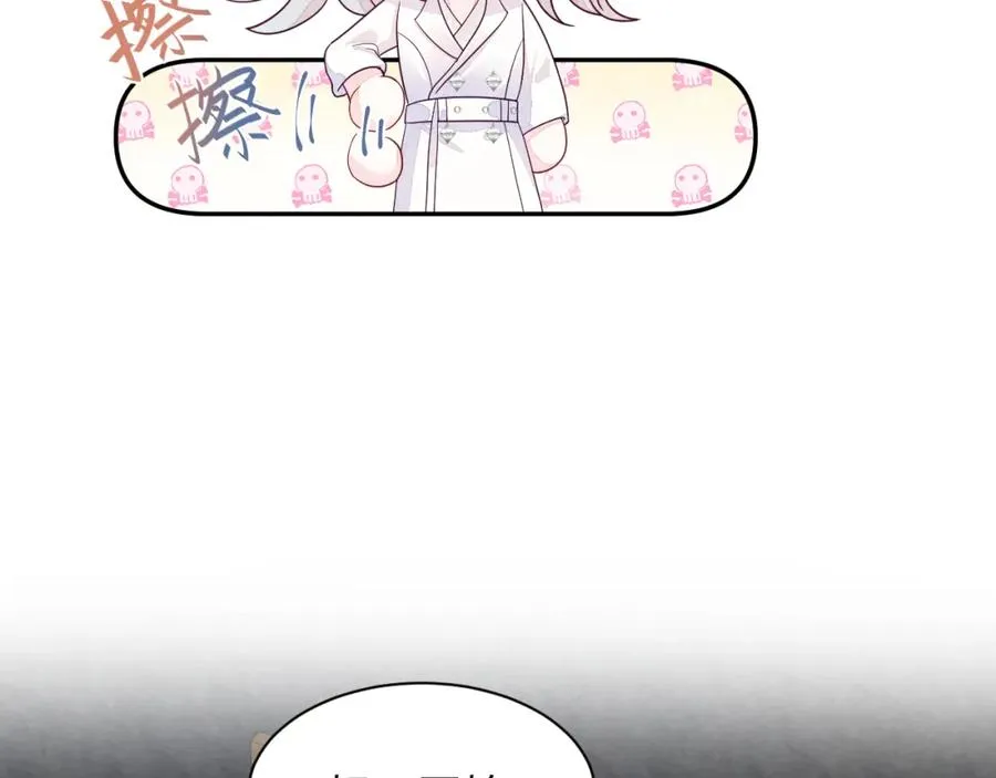 第1话 视帝胥晖与热搜89