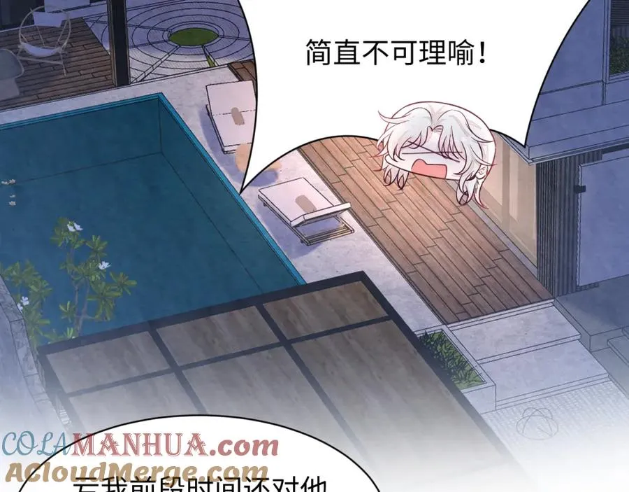 第19话 低情商发言76