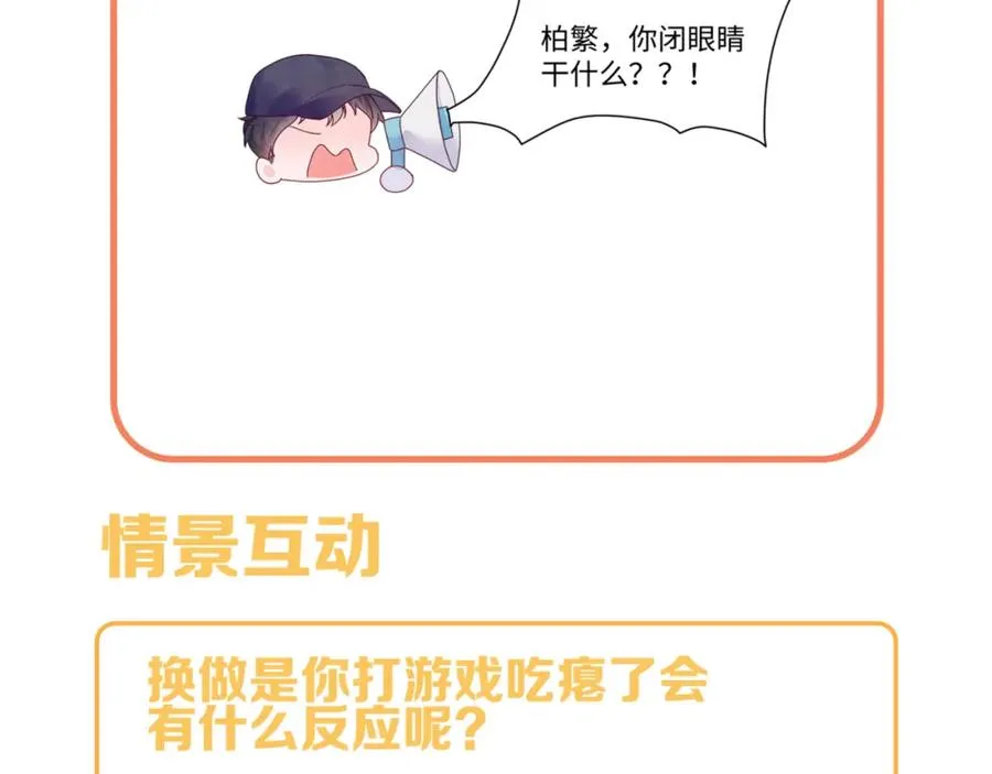 第4话 吃瘪的视帝130