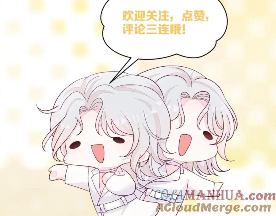 第3话 被轻薄了？！104