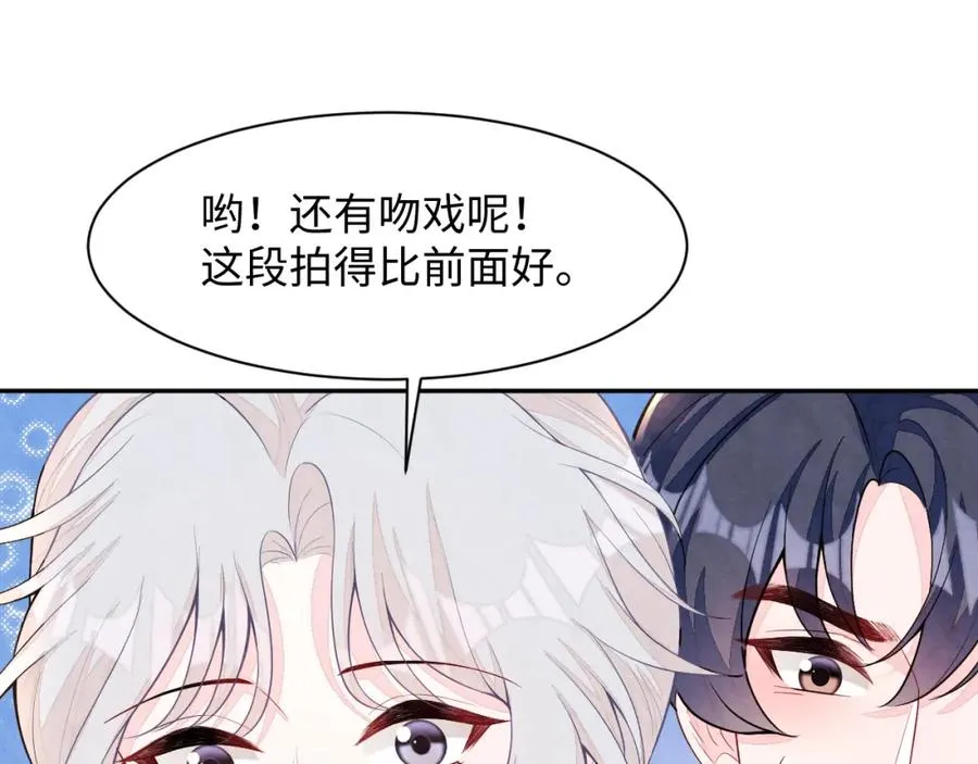 第26话 来自顶流的教学73