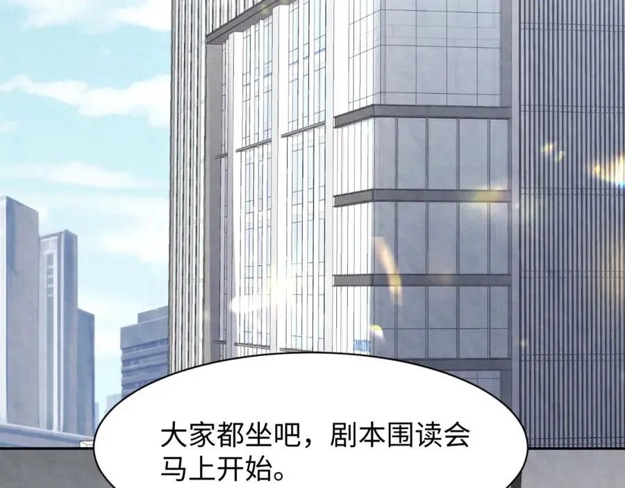 第1话 视帝胥晖与热搜37
