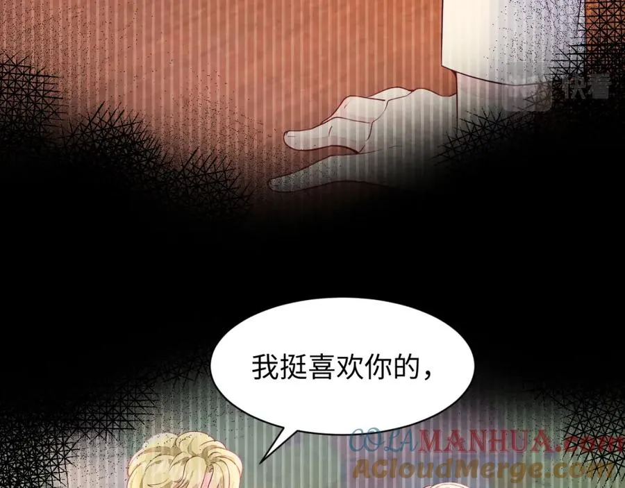 第23话 想多了解你72