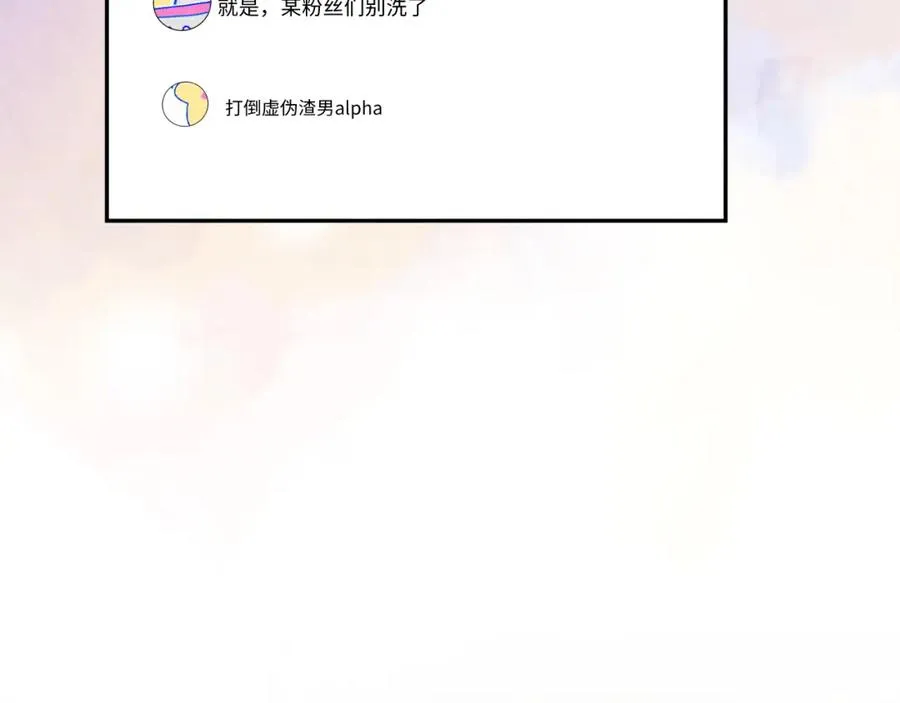 第1话 视帝胥晖与热搜9