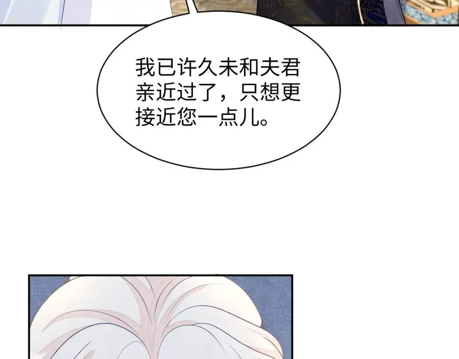 第11话 心口不一90