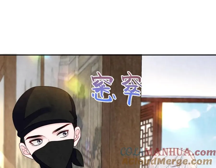 第9话 矛盾56
