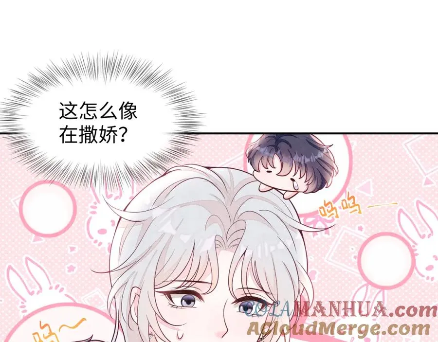 第24话 闪耀的胥晖32