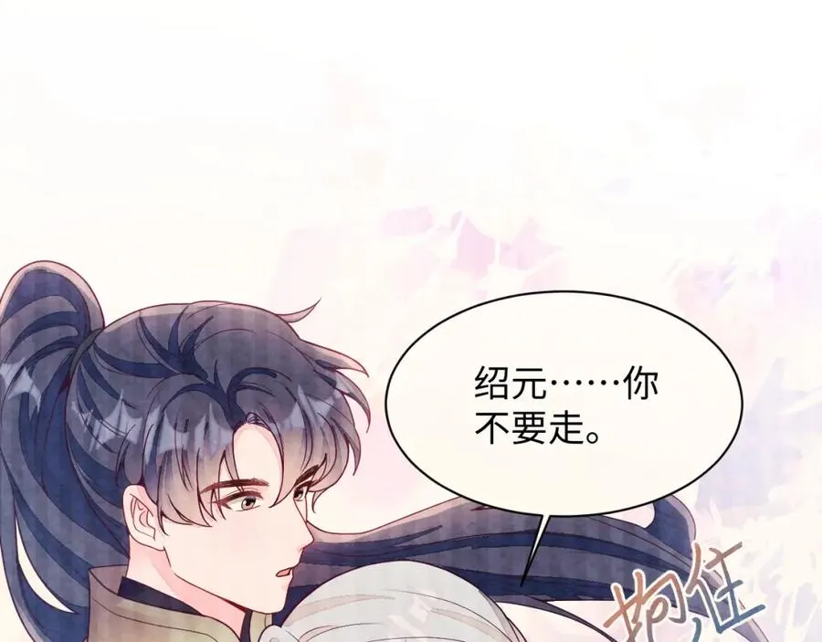 第17话 吃醋？46
