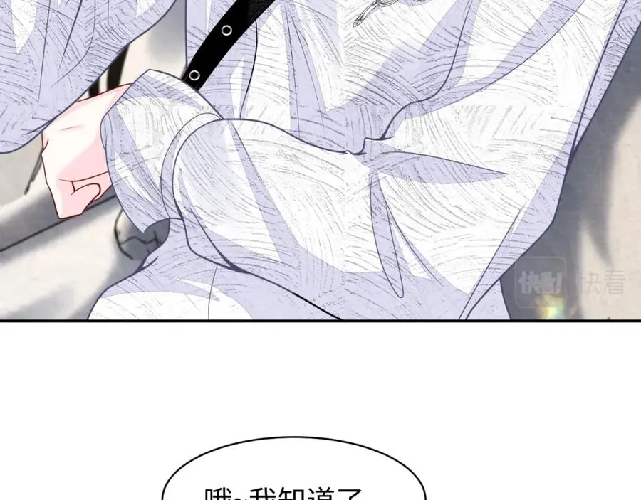 第26话 来自顶流的教学33