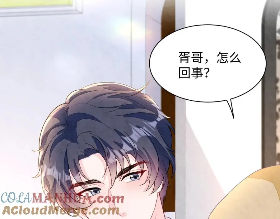 第13话 你竟是我的天命A36