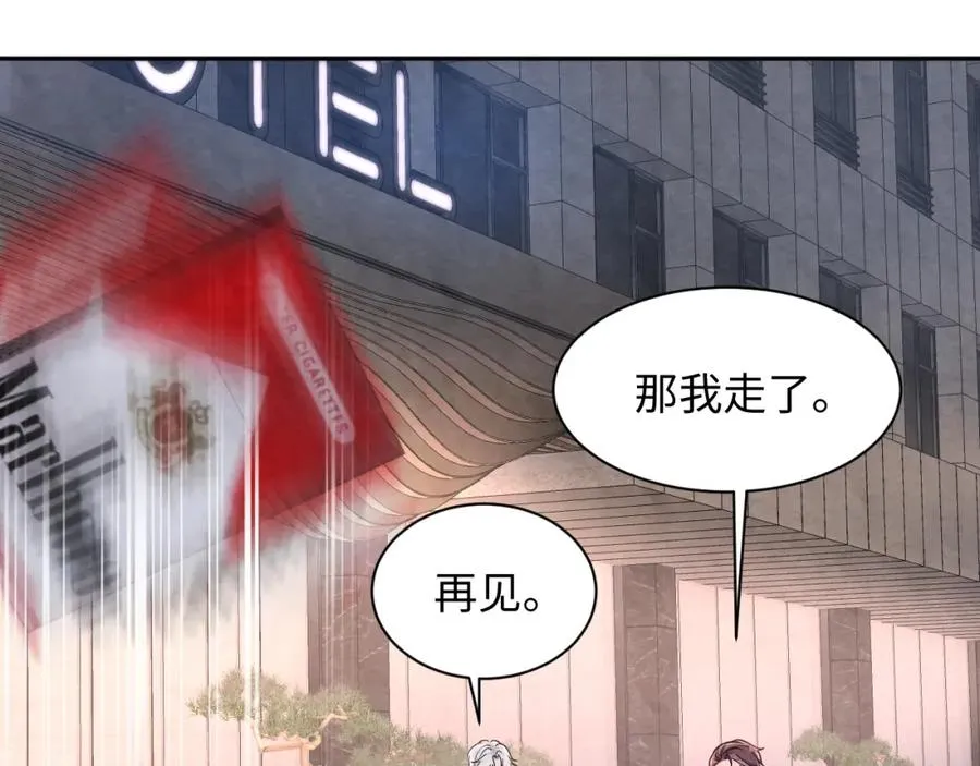 第10话 “金主”出现99