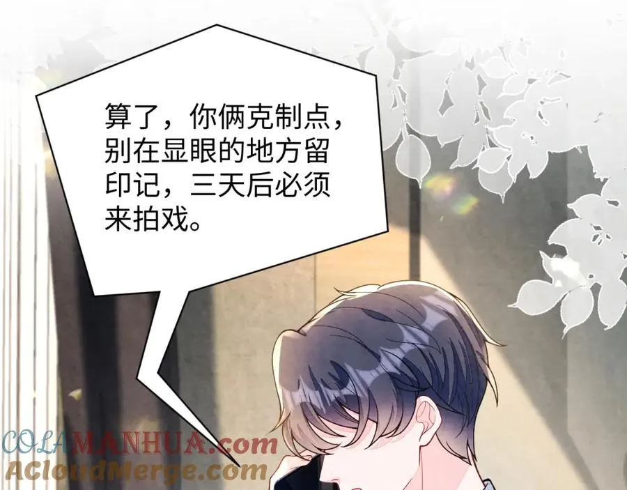 第15话 暂时的放纵56