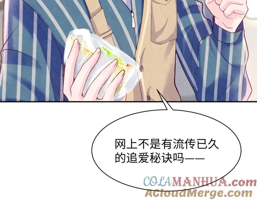 第24话 闪耀的胥晖16