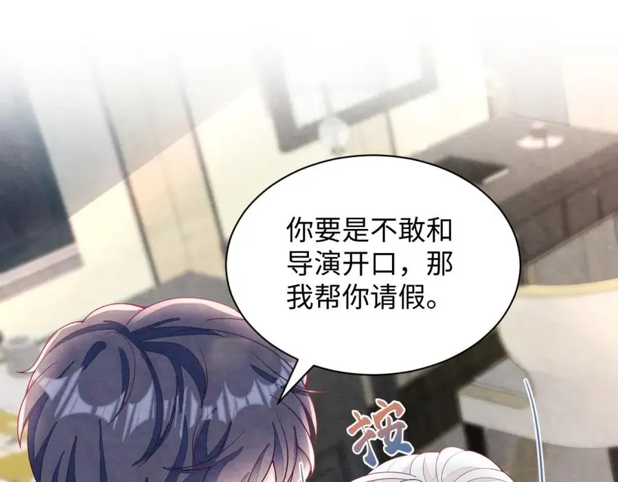 第14话 天命的责任45